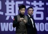 斯诺克武汉公开赛：赵心童4-5不敌马奎尔，止步32强