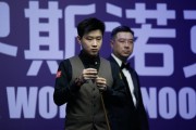 斯诺克武汉公开赛：赵心童4-5不敌马奎尔，止步32强